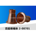 /msite/products/detail/productid/53558888/id/539016.html